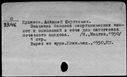 00848295.jpg