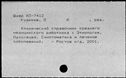 00848333.jpg