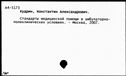 00848805.jpg