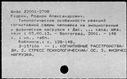 00848811.jpg