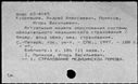 00849033.jpg