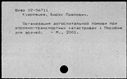 00849079.jpg