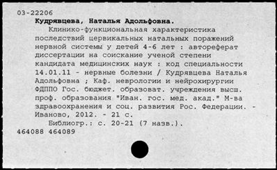 Нажмите, чтобы посмотреть в полный размер