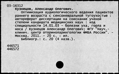 Нажмите, чтобы посмотреть в полный размер