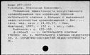 01020553.jpg