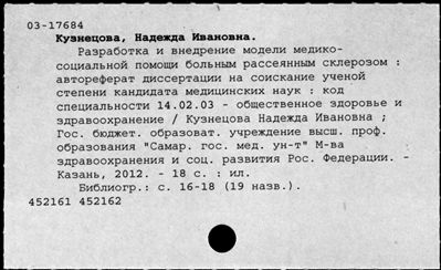 Нажмите, чтобы посмотреть в полный размер