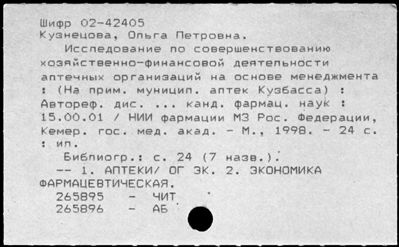 Нажмите, чтобы посмотреть в полный размер