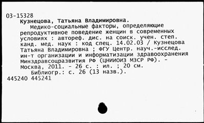 Нажмите, чтобы посмотреть в полный размер