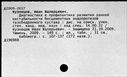 00571141.jpg