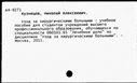 00571387.jpg