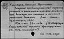 00571397.jpg
