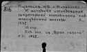 00571403.jpg