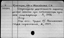 00571409.jpg
