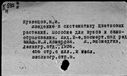00571435.jpg
