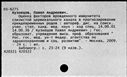 00571661.jpg