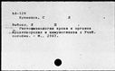 00571865.jpg
