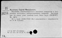 00571893.jpg