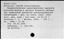 00571915.jpg