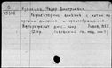 00571943.jpg