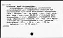 00571985.jpg