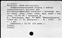 00571991.jpg