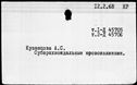 00572134.jpg