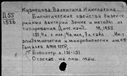 00572251.jpg