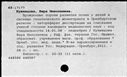 00572261.jpg