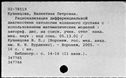 00572287.jpg