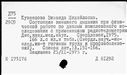 00572541.jpg