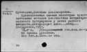 00572743.jpg