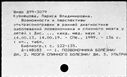 00572803.jpg