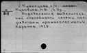 00572869.jpg