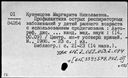 00573109.jpg