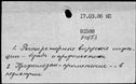 00573110.jpg