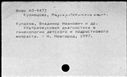 00573111.jpg