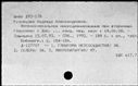 00573147.jpg