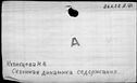 00573202.jpg