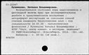00573209.jpg