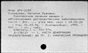 00573285.jpg