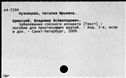 00573371.jpg