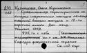 00573447.jpg