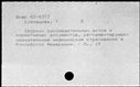 00573687.jpg