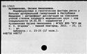 00573949.jpg
