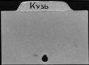00574123.jpg