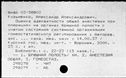 00574191.jpg