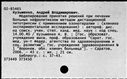 00574199.jpg
