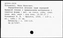 00574421.jpg