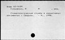 00574477.jpg