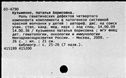 00574487.jpg